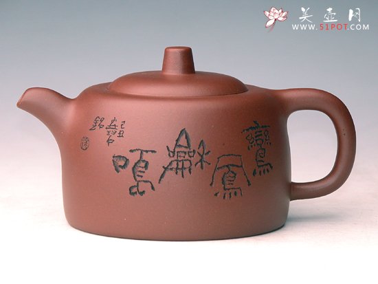 紫砂壶图片：曼生井栏 - 宜兴紫砂壶网