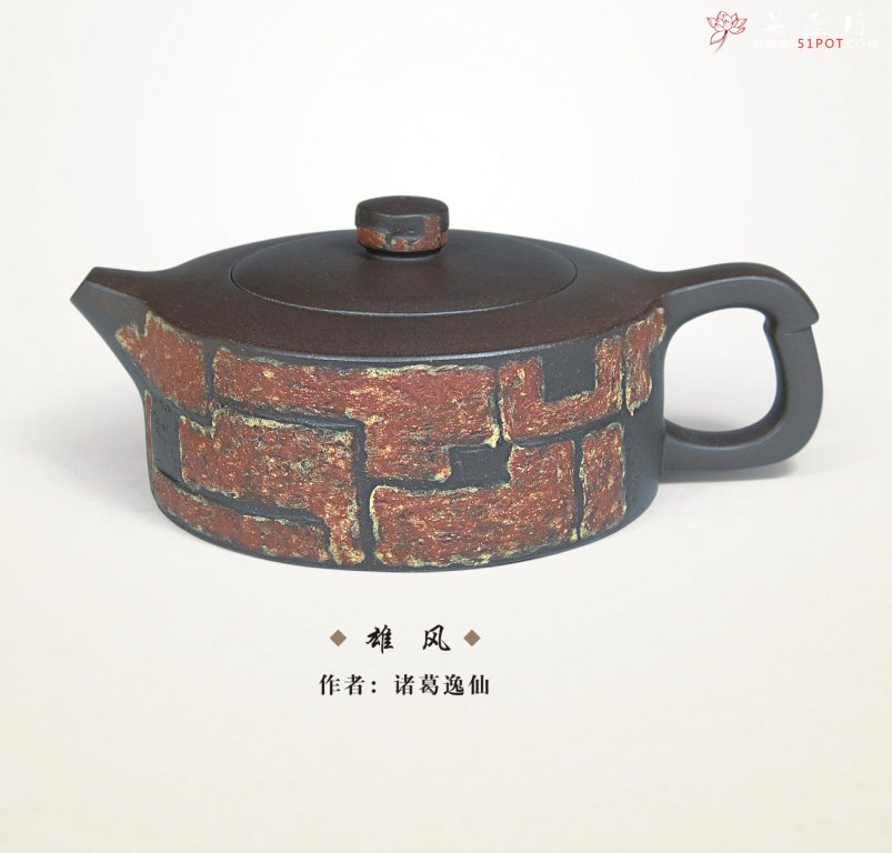 紫砂壶图片：雄风 - 宜兴紫砂壶网