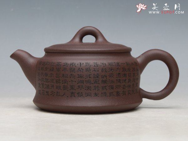 紫砂壶图片：腰鼓茶经 - 宜兴紫砂壶网