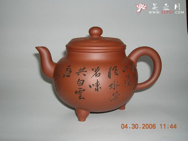 紫砂壶图片：全手工大彬如意 - 宜兴紫砂壶网