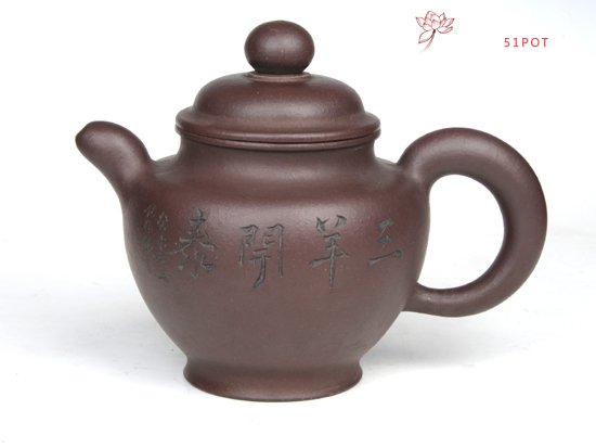 紫砂壶图片：掇球  450CC... - 宜兴紫砂壶网