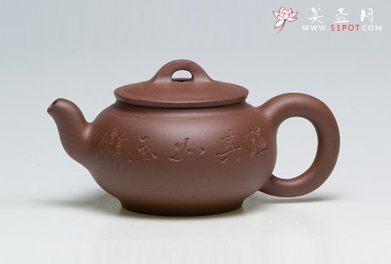 紫砂壶图片：欢庆 150CC - 宜兴紫砂壶网