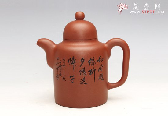 紫砂壶图片：掇高（木石刻） - 宜兴紫砂壶网