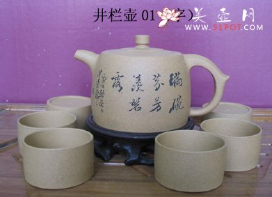 紫砂壶图片：井栏壶01（画） - 宜兴紫砂壶网