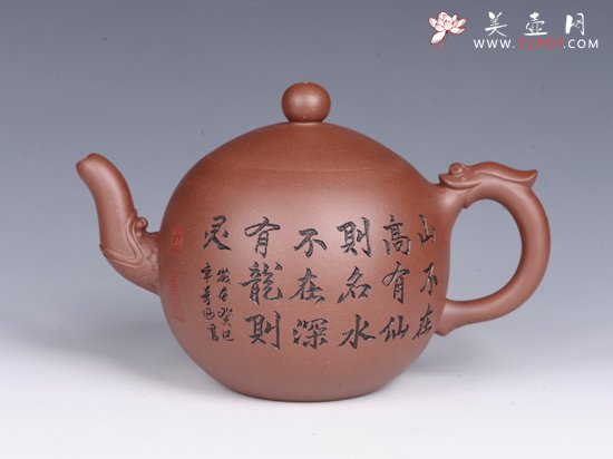 紫砂壶图片：龙珠 - 宜兴紫砂壶网