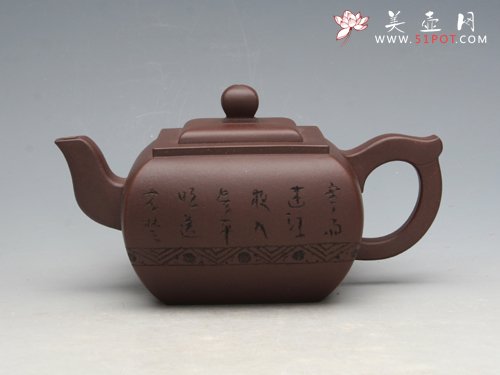 紫砂壶图片：鼓腹 篆刻：陈复澄... - 宜兴紫砂壶网