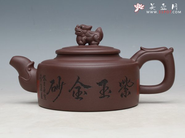 紫砂壶图片：陶韵 - 宜兴紫砂壶网