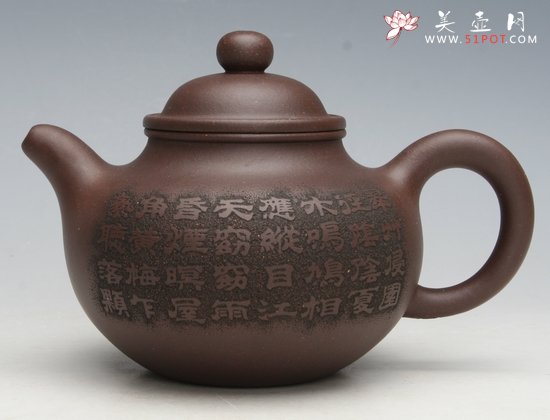 紫砂壶图片：掇球 - 宜兴紫砂壶网