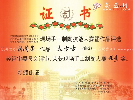 紫砂壶图片：图形3 - 宜兴紫砂壶网