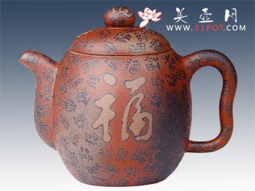 紫砂壶图片：福禄寿禧 - 宜兴紫砂壶网