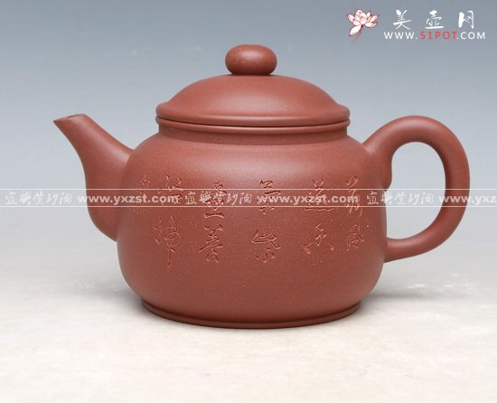 紫砂壶图片：IMG_0145 - 宜兴紫砂壶网