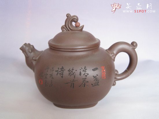 紫砂壶图片：晨浪 500CC - 宜兴紫砂壶网