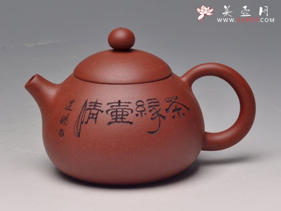 紫砂壶图片：文旦 - 宜兴紫砂壶网