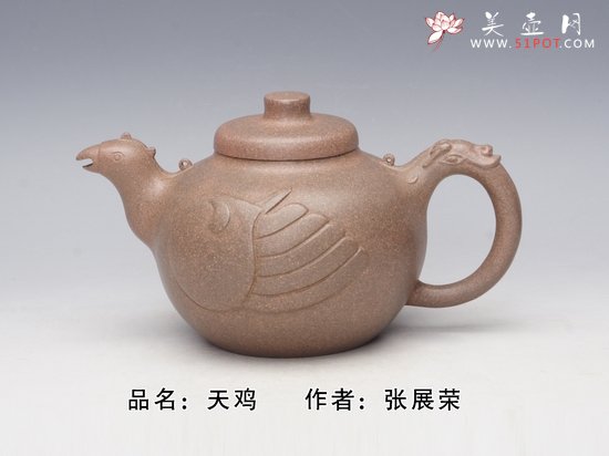 紫砂壶图片：天鸡 - 宜兴紫砂壶网