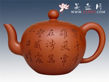 紫砂壶图片：圆珠600CC - 宜兴紫砂壶网