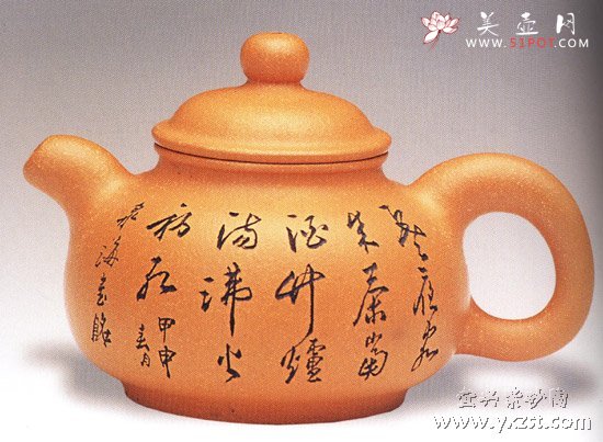 紫砂壶图片：中清泉壶 - 宜兴紫砂壶网