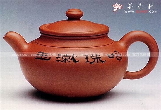 紫砂壶图片：清和壶 - 宜兴紫砂壶网