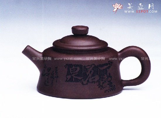 紫砂壶图片：倩壶鱼罩 - 宜兴紫砂壶网