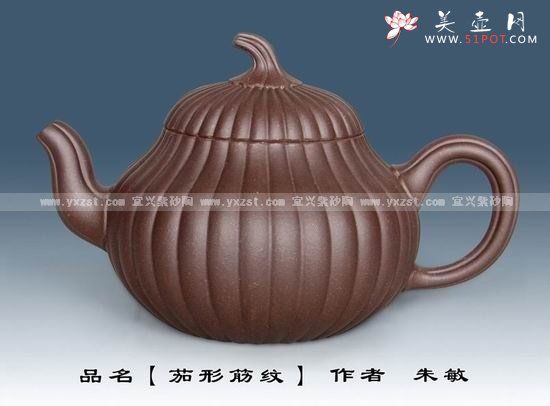 紫砂壶图片：茄形筋纹 - 宜兴紫砂壶网