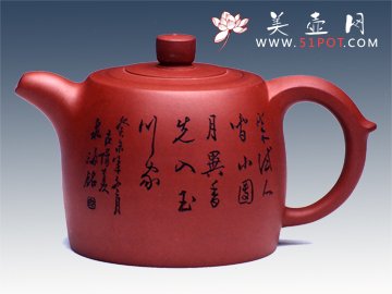 紫砂壶图片：书画井栏谭泉海铭 - 宜兴紫砂壶网