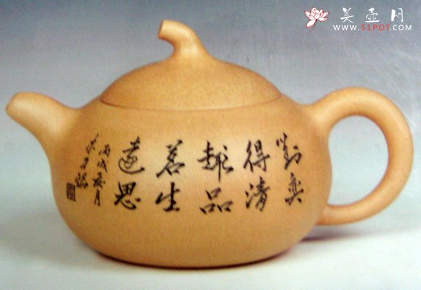 紫砂壶图片：茄段 - 宜兴紫砂壶网