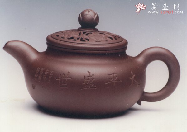 紫砂壶图片：太平盛世 - 宜兴紫砂壶网