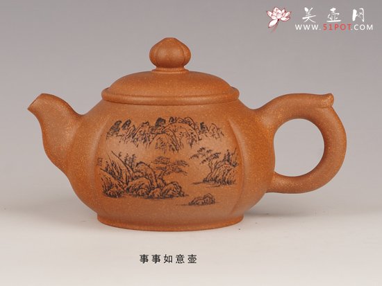 紫砂壶图片：事事如意 - 宜兴紫砂壶网