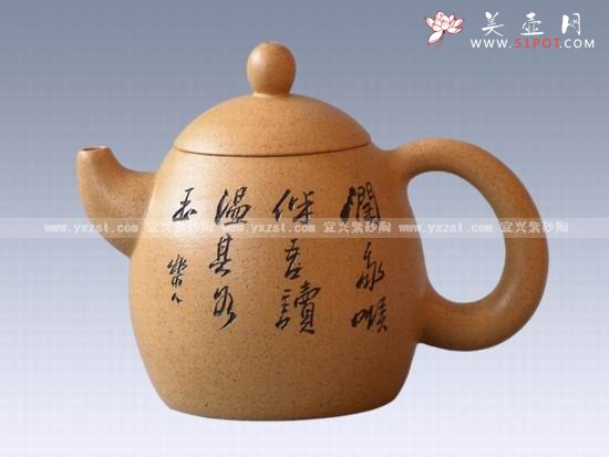 紫砂壶图片：舞 - 宜兴紫砂壶网