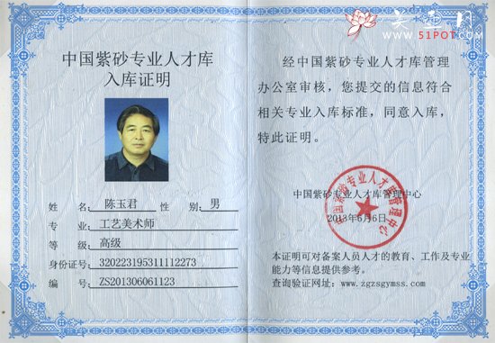 紫砂壶图片：未标题 - 宜兴紫砂壶网