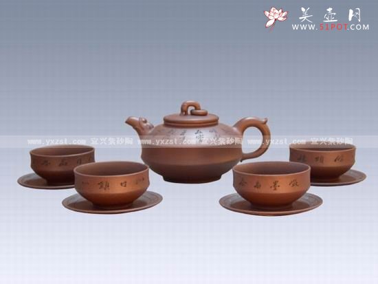 紫砂壶图片：九件鱼跃龙门茶具 - 宜兴紫砂壶网