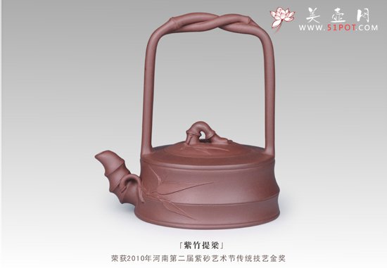 紫砂壶图片：紫竹提梁 - 宜兴紫砂壶网