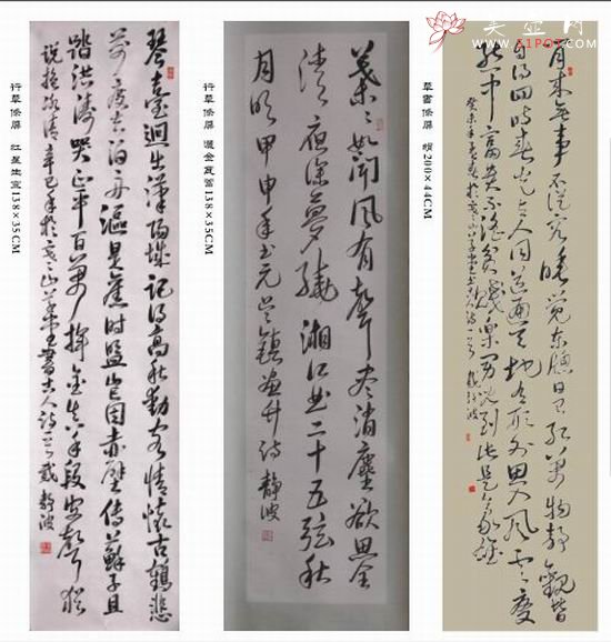 紫砂壶图片：戴静波书画1 - 宜兴紫砂壶网