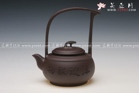 紫砂壶图片：星宇提梁 - 宜兴紫砂壶网