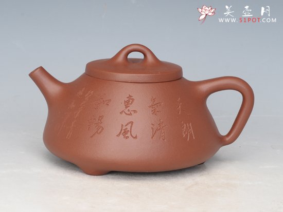 紫砂壶图片：石瓢 - 宜兴紫砂壶网