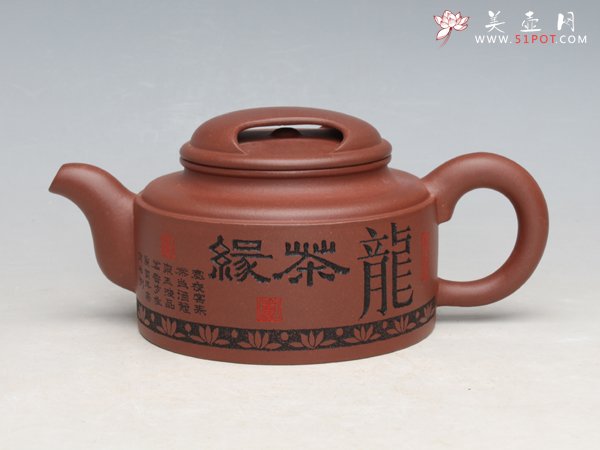 紫砂壶图片：牛盖龙茶 - 宜兴紫砂壶网