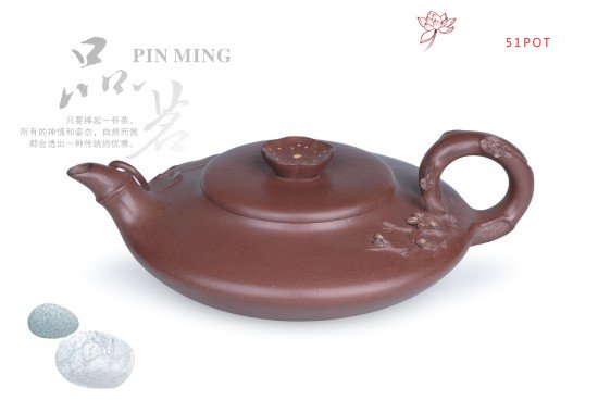 紫砂壶图片：梅竹三友 - 宜兴紫砂壶网