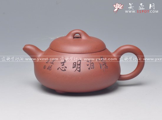 紫砂壶图片：DSC_0521 - 宜兴紫砂壶网