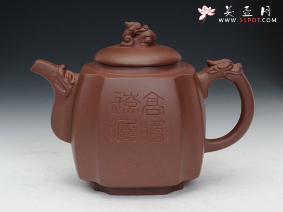 紫砂壶图片：高瞻远瞩 - 宜兴紫砂壶网