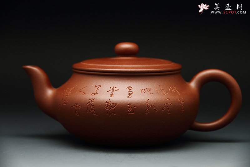 紫砂壶图片：扁韵（石陶刻） - 宜兴紫砂壶网