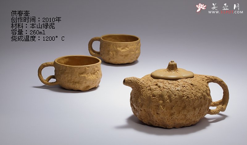 紫砂壶图片：供春套壶 - 宜兴紫砂壶网