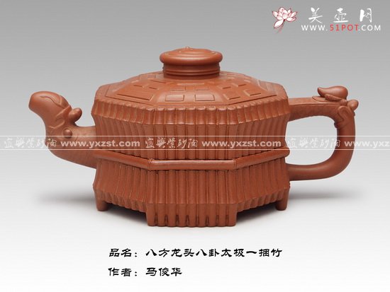 紫砂壶图片：八方龙头一捆竹 - 宜兴紫砂壶网