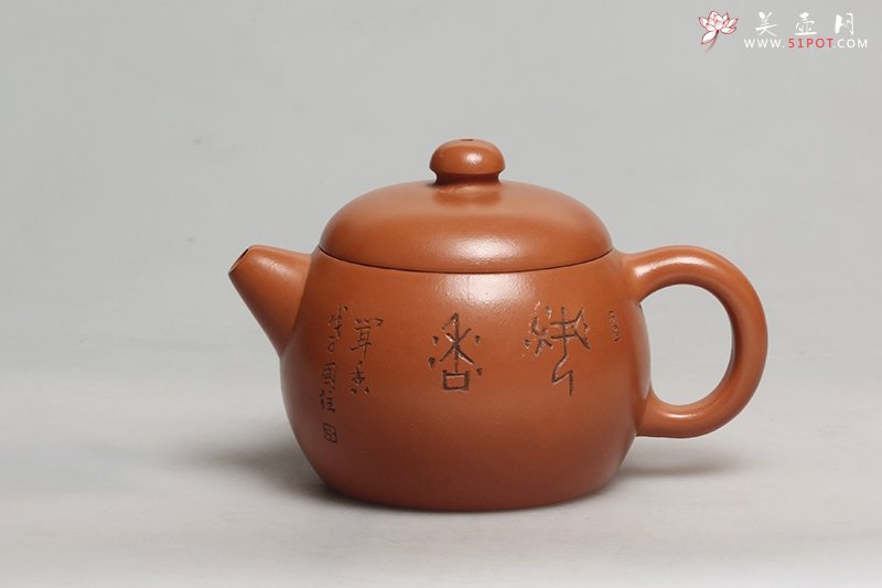 紫砂壶图片：文旦 - 宜兴紫砂壶网