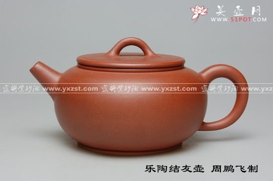 紫砂壶图片：乐陶结友壶 - 宜兴紫砂壶网
