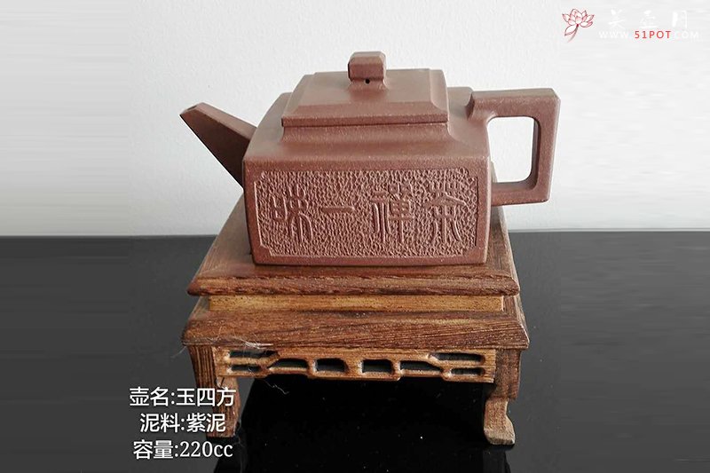 紫砂壶图片：玉四方 - 宜兴紫砂壶网