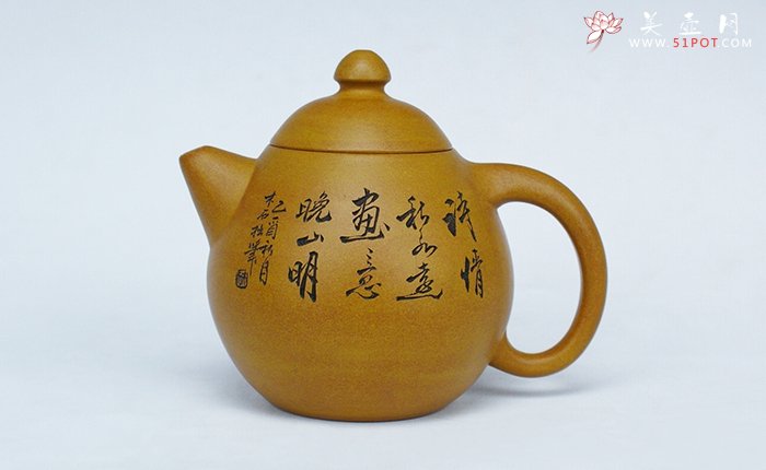 紫砂壶图片：龙蛋 - 宜兴紫砂壶网