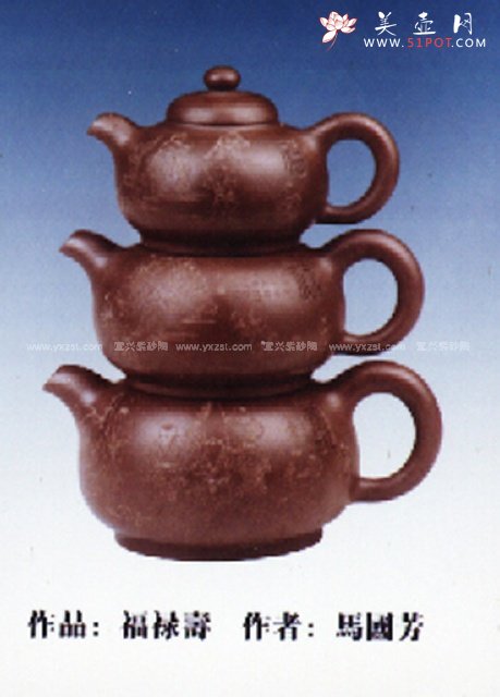 紫砂壶图片：福禄寿 - 宜兴紫砂壶网