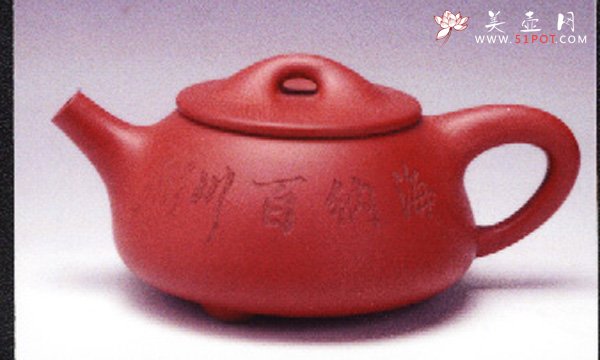 紫砂壶图片：9 - 宜兴紫砂壶网