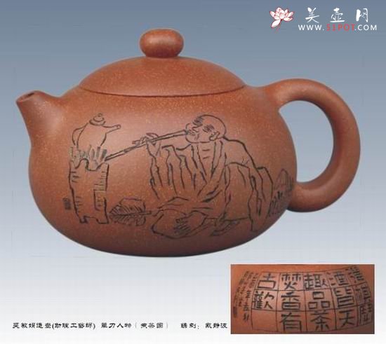 紫砂壶图片：篆刻 - 宜兴紫砂壶网