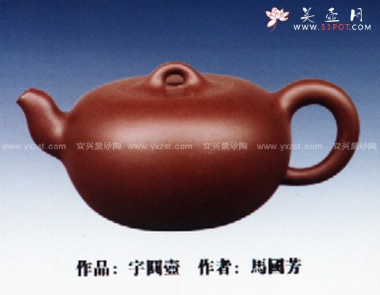 紫砂壶图片：1 - 宜兴紫砂壶网