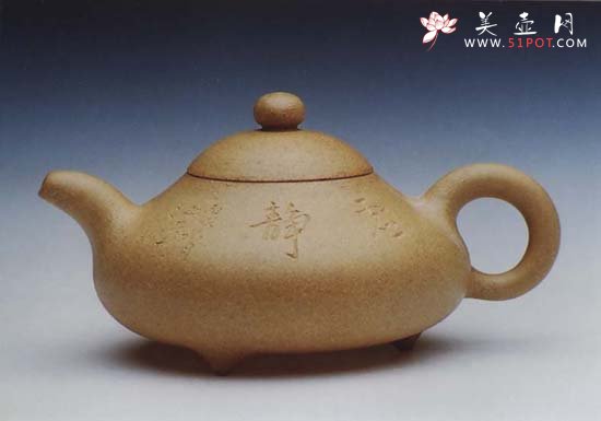 紫砂壶图片：乳鼎 - 宜兴紫砂壶网